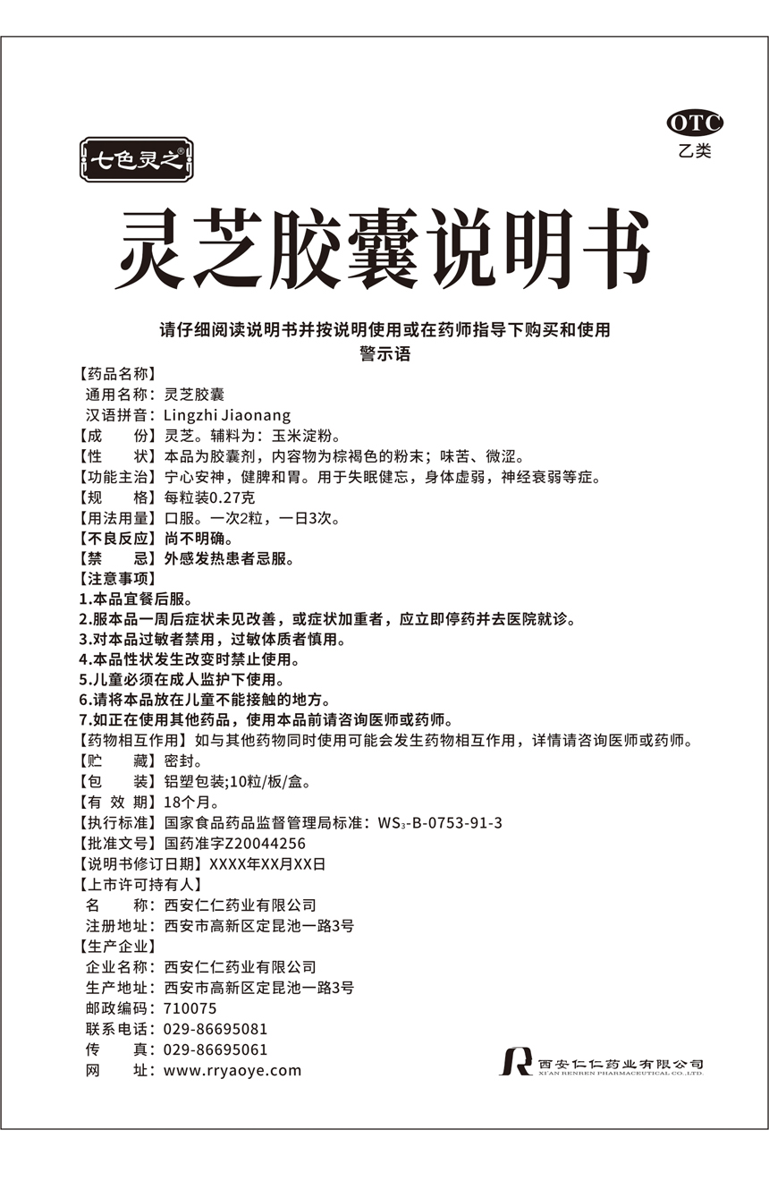 2UP最新官方说明书.jpg